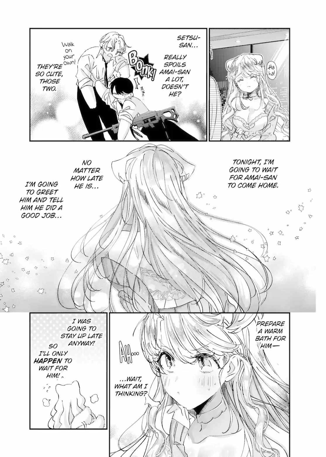 Assassin × Cinderella Chapter 14.4 7